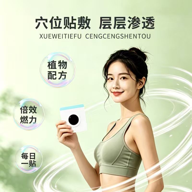 20 paste light body beautiful  - đánh giá và giá Health & Wellness Vector