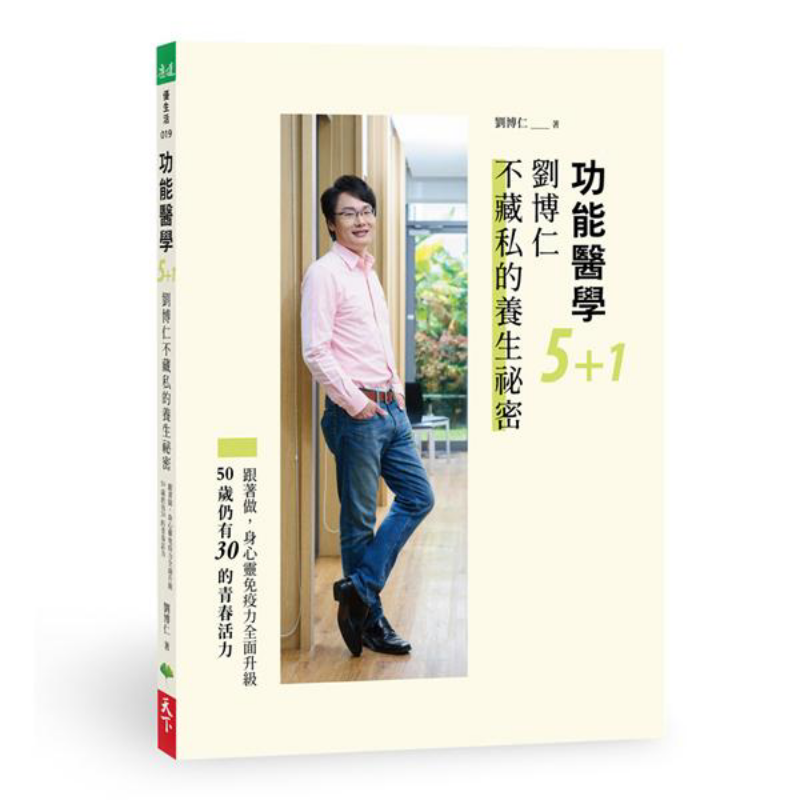 Functional Medicine 51 Liu Bor - đánh giá và giá Health & Wellness Vector