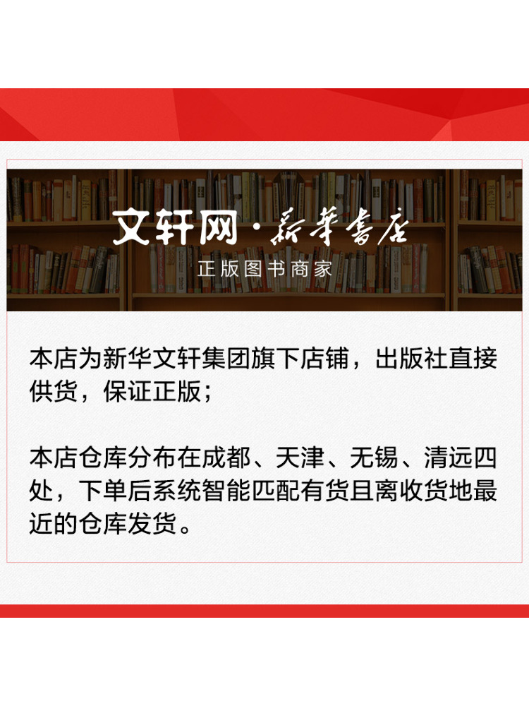 Book-Winshare Practical Guide  - đánh giá và giá Health & Wellness Vector