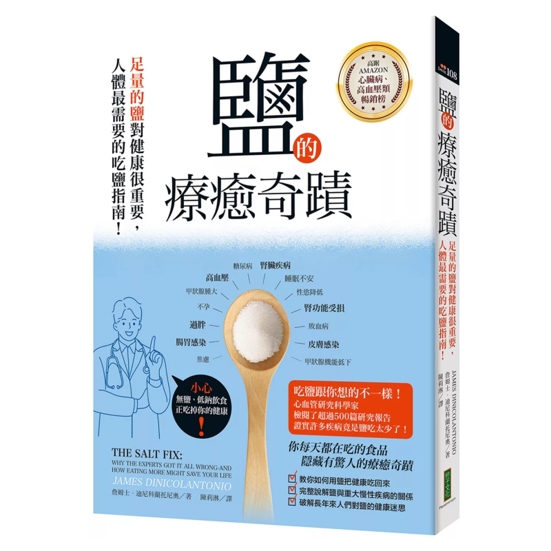 The Healing Miracle Of Salt  A - đánh giá và giá Health & Wellness Vector